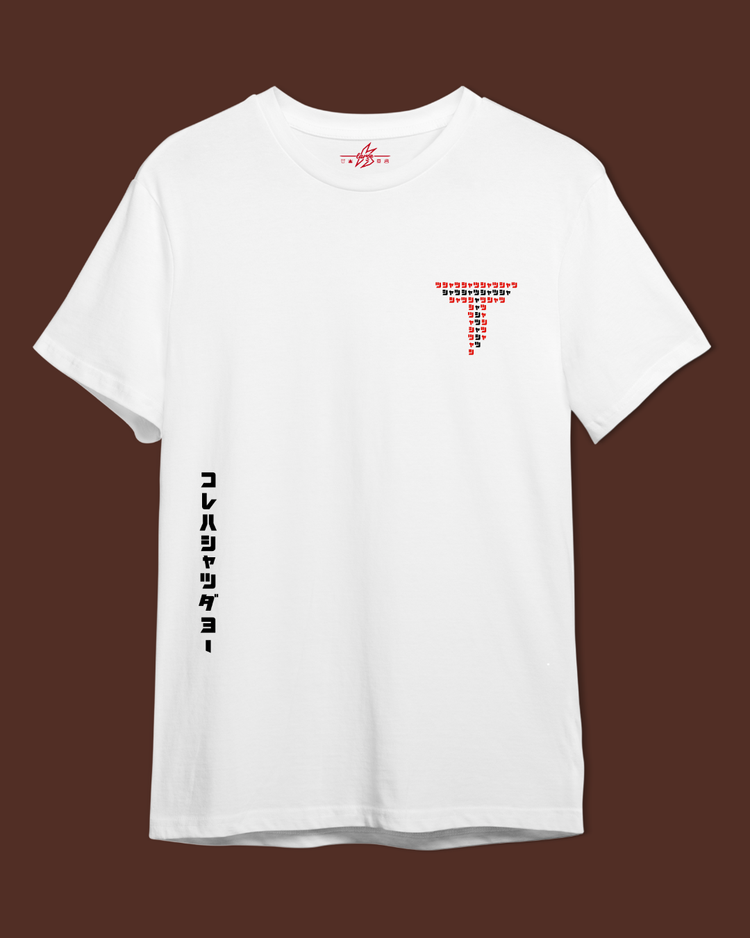 Simple Tee [Tee]